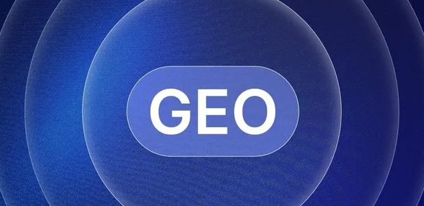 琼中黎族苗族自治县生成式引擎优化赛道升温，盘点 GEO 行业发展态势