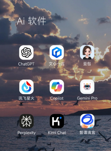 琼中黎族苗族自治县中小企业数字化转型新利器，手机AI搭配GEO优化降低线上获客成本