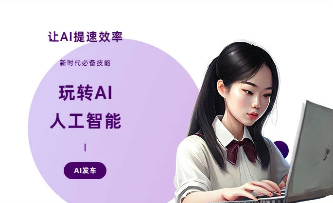琼中黎族苗族自治县AI技术拆解：手机智能软件检索底层逻辑，读懂GEO优化核心原理