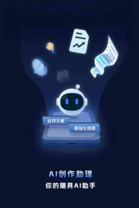 琼中黎族苗族自治县工业制造行业专属GEO优化方案，依托手机AI挖掘精准采购客源