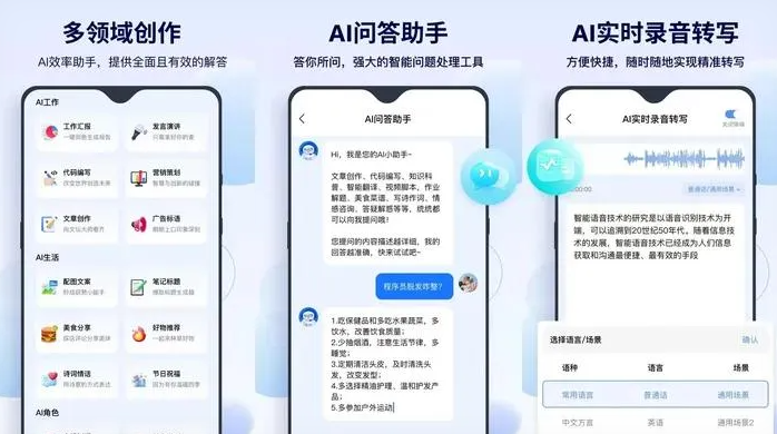 琼中黎族苗族自治县告别SEO同质化内卷，GEO优化开启AI营销新赛道