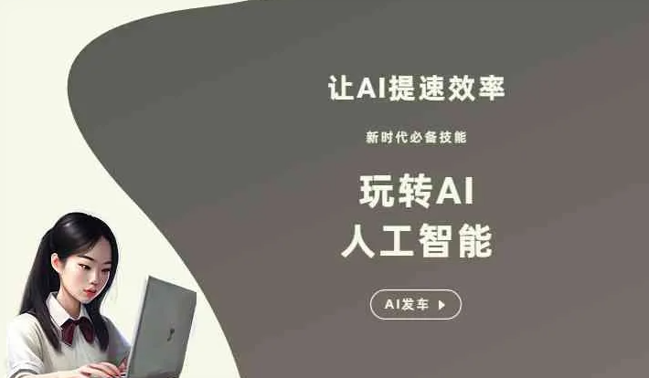 琼中黎族苗族自治县GEO优化完整科普：原理、价值与核心适配场景