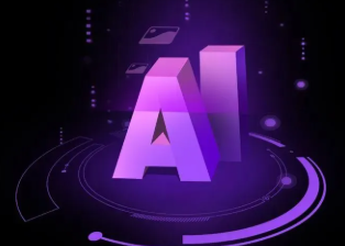 琼中黎族苗族自治县智能化浪潮下，AI如何重塑普通人的生活质感