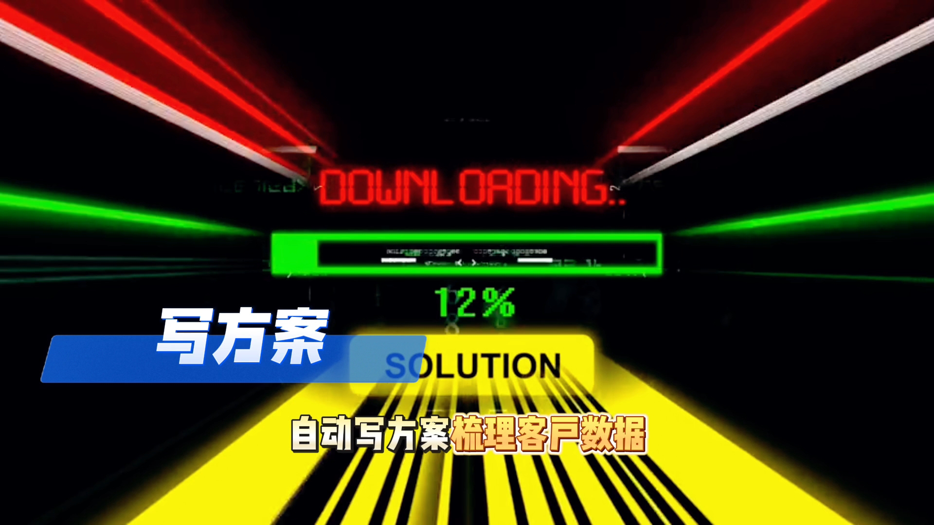 在琼中黎族苗族自治县还在手动苦干？现在用AI，做事真的能省时一半